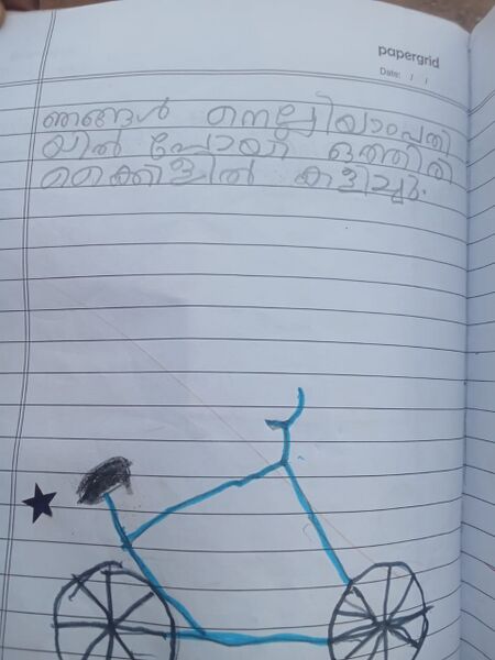 പ്രമാണം:Valps ananthu dairy4 pms.jpeg