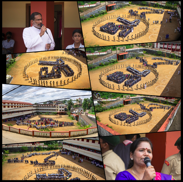 പ്രമാണം:ആസാദി കാ അമ്യത് മഹോൽസവ 2.png
