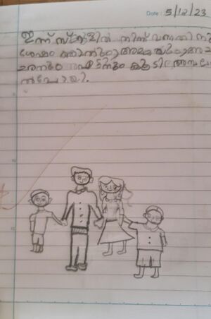 11054-KGD-KUNJ-AYUSH KRISHNA.jpg