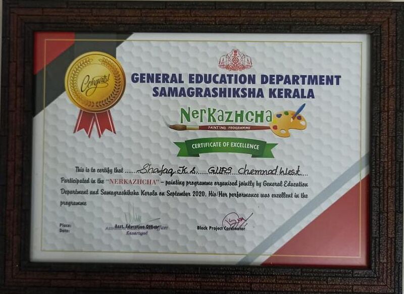 പ്രമാണം:11453cetificate 2.jpeg