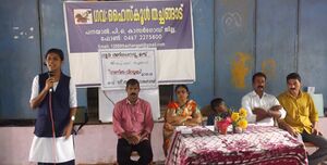 12060 ganitha vismayam6.JPG