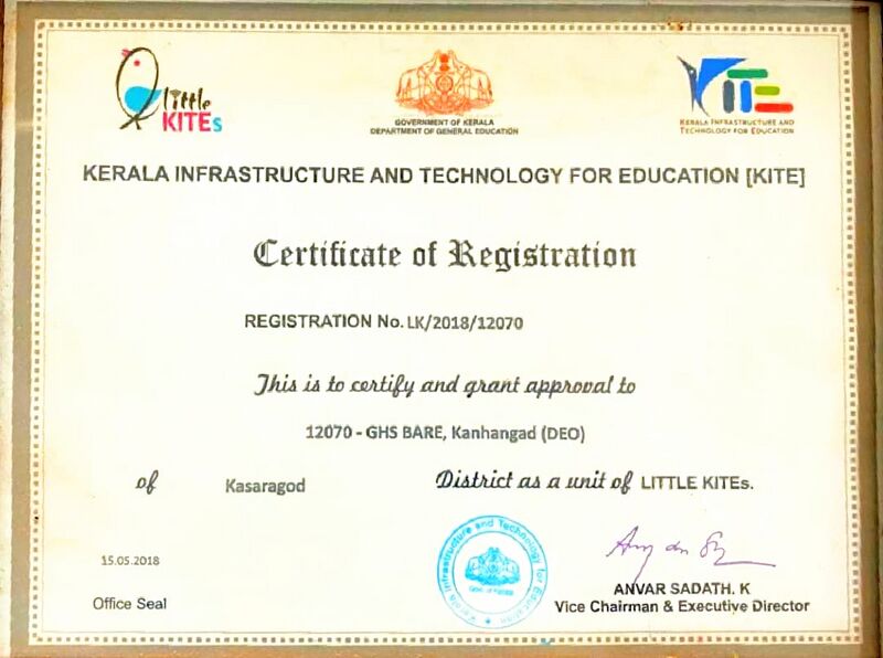 പ്രമാണം:12070 LK registration certificate.jpg