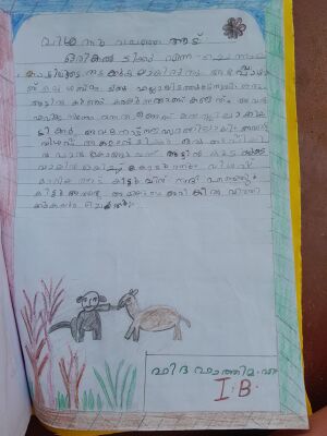 12526 KGD KNJ FIDA FATHIMA.jpg