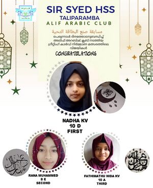 13117GreetingCardMaking Winners.jpeg