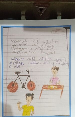 13379-KNR-KUNJ-ANVITH M .JPG