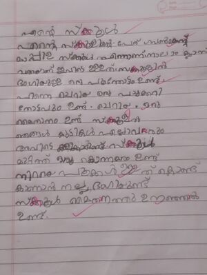 13608 KUNJ BADRI NATH.jpg