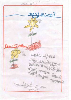 14320-KNR-KUNJ-AYANJITH MK.jpg