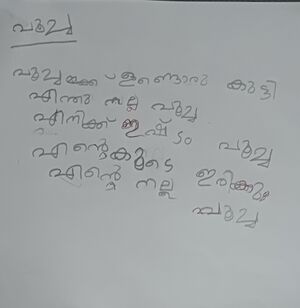 14421-KNR-KUNJ-HELEN JOSEPH 1.jpg