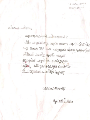 14763 KNR KUNJ MUHAMMED KOTTARATHIL IA.png