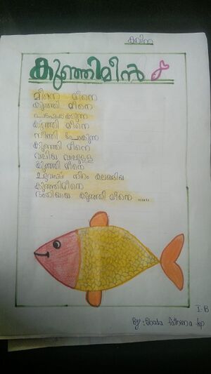 14833-KNR-KUNJ-SHADA FATHIMA K P.jpg