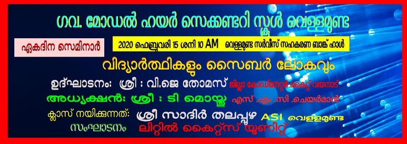 പ്രമാണം:15016 m18.jpg