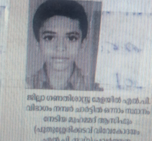 15223-SASTHRAM ASID.JPEG.png