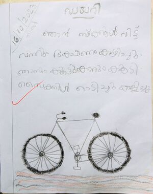 15224-WYD-KUNJ-MUHAMMED ADHIL.jpeg