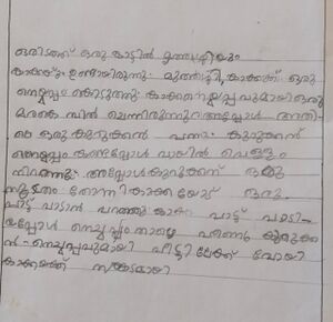 15370-WYD-ATHUL THEJU.jpeg