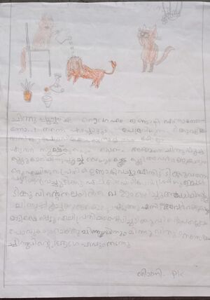 16322-KKD-KUNJ-SHIVANI PK.jpeg