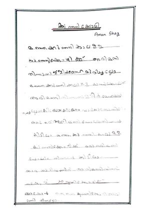 16472-KKD-KUNJ-AMAN SHAZ.jpg