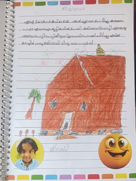 പ്രമാണം:16838 kkd SamyukthaDiary Meenakshi 1B.jpeg