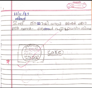 17212-KKD-KUNJ-MUHAMMED SHEHIN T V.png