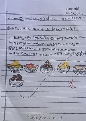 18208-MLP-KUNJ-MINHA FATHIMA 1 B.jpg