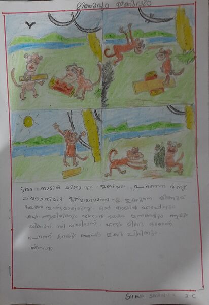 പ്രമാണം:18355-MLP-KUNJ-SHIFNA SHERIN.jpg