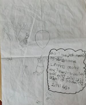 18355 MLP KUNJ Muhammad Jinan 1A.jpeg