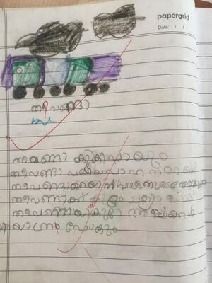 18421-KUNJI-FATHIMA MINHA.jpeg