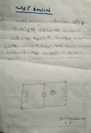 18513-MLP-KUNJ-JAMIL JAZLAN KP.jpeg