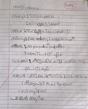 18528-MLP-KUNJ-Emin Adam PK.jpg