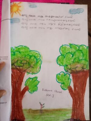 18576-MLP-KUNJ-FATHIMA SHEZA.jpg