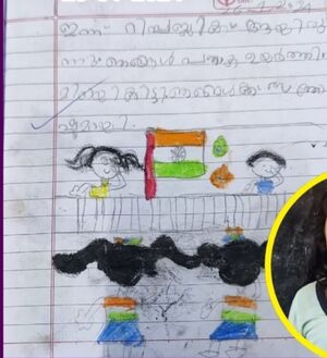 18611-MLP-KUNJ-Fathima Nasha.jpg