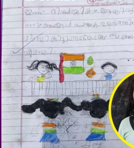 പ്രമാണം:18611-MLP-KUNJ-Fathima Nasha.jpg