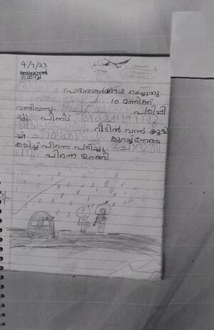 19602-MLP-KUNJ-DEVJITH 1D.jpg