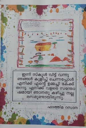 19602-MLP-KUNJ-FATHIMA RASANA.resized.jpg