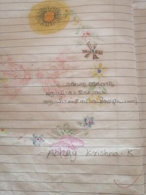 19865-MLP-KUNJ-ABHAY KRISHNA.jpg