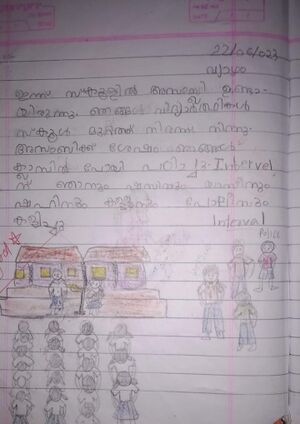 19866-MLP-KUNJ-MUHAMMED MAZIN K.jpg