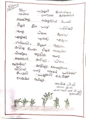 20233-PKD-KUNJ-AKHIL P V.jpeg