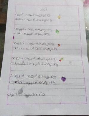 20307-PKD-KUNJ-MUJIYA FATHIMA.jpeg