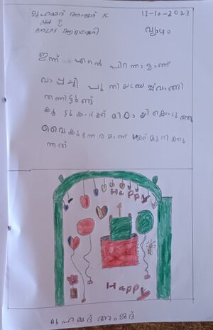 20336-PKD-KUNJ-MUHAMMED AMJAD.jpg