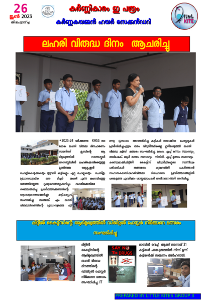 പ്രമാണം:21060-lk news 9.png