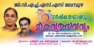 21068 anupro 09.jpeg