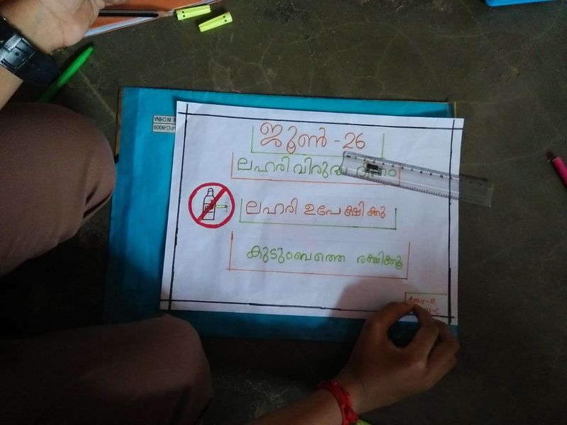 പ്രമാണം:21068 lahari 2.jpg