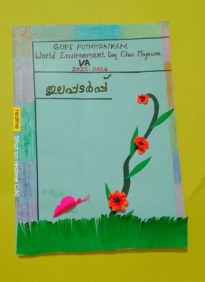 21253- paristhithi dinam 2025 01.jpeg