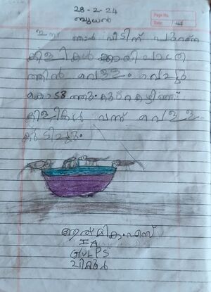 21302-PKD-KUNJ-ATMIKA S 3.jpg