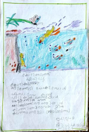 21302-PKD-KUNJ-BALA D.jpg