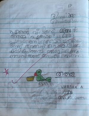 21302-PKD-KUNJ-VARSHA A 2.jpg