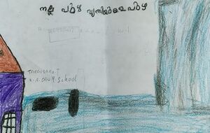 21447-PKD-KUNJ-THEERTHANA T.jpg