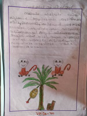 21544-PKD-KUNJ-VAIGA M.jpeg