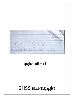 23039-TSR-KUNJ-SRIYA NISHAD.jpg