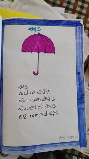 23421-TSR-KUNJ-AYMIL ZAYAN.jpg