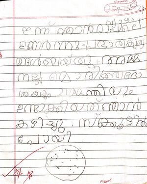 23451-TSR-KUNJ-Krishna Nayan.jpg